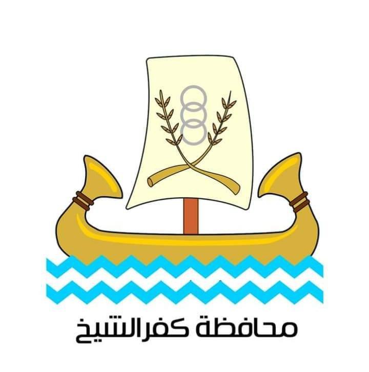 شعار محافظة كفر الشيخ